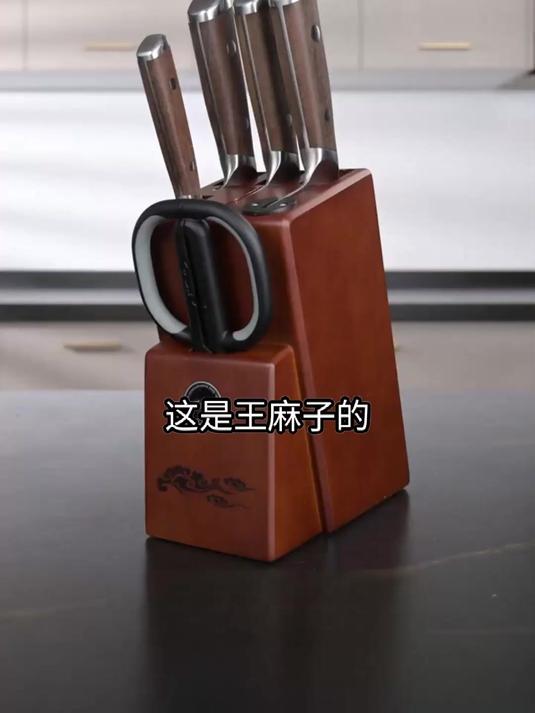 必入!王麻子正品刀具套装,锋利耐用,厨房烹饪好帮手