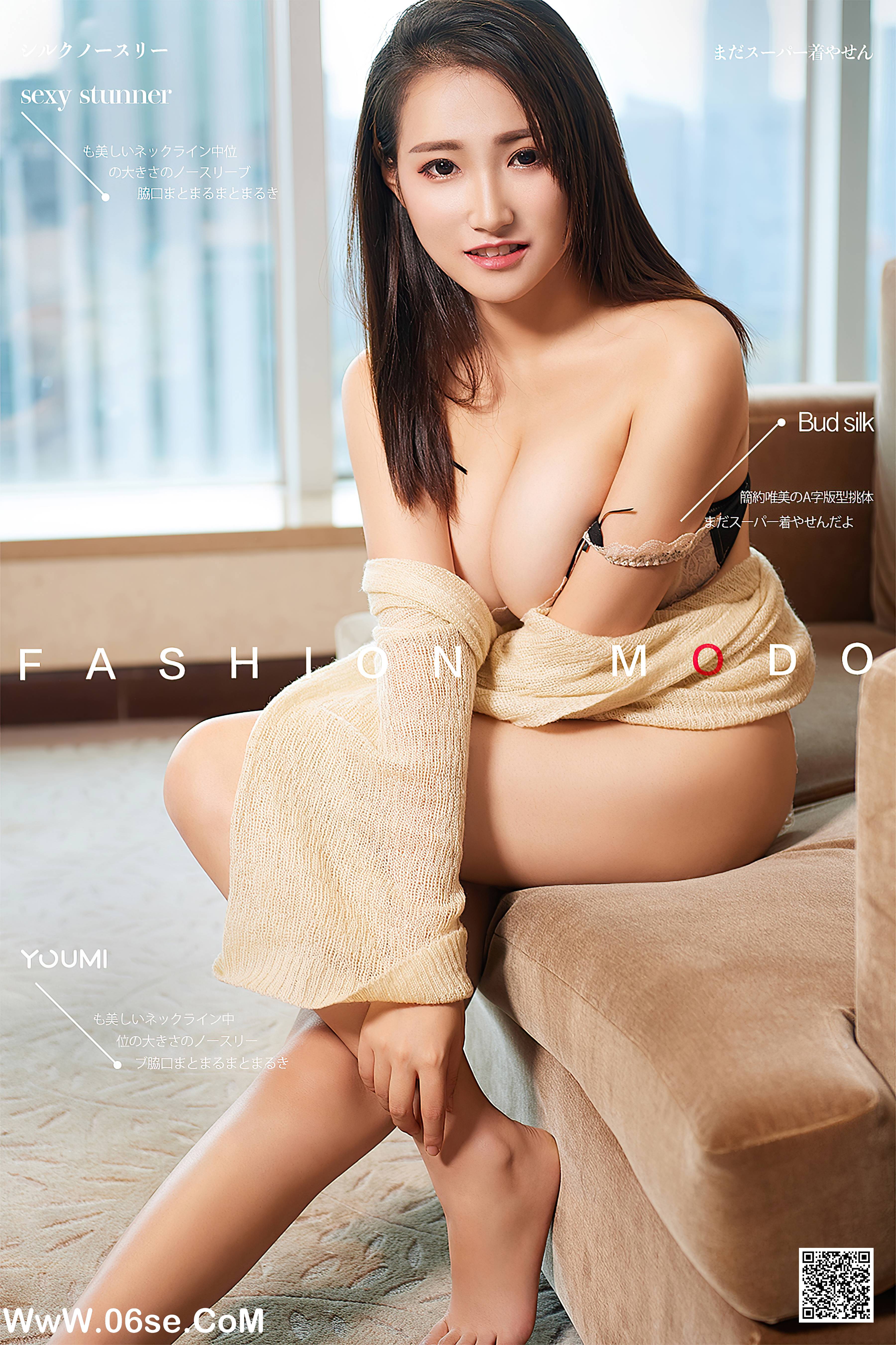 [YouMi尤蜜] 2020.06.21 秀色可餐 洛洛[59+1P1.26G]-六色网