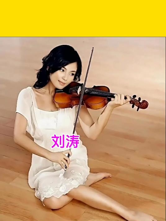 多年前刘涛拍摄的一张优雅迷人写真照
