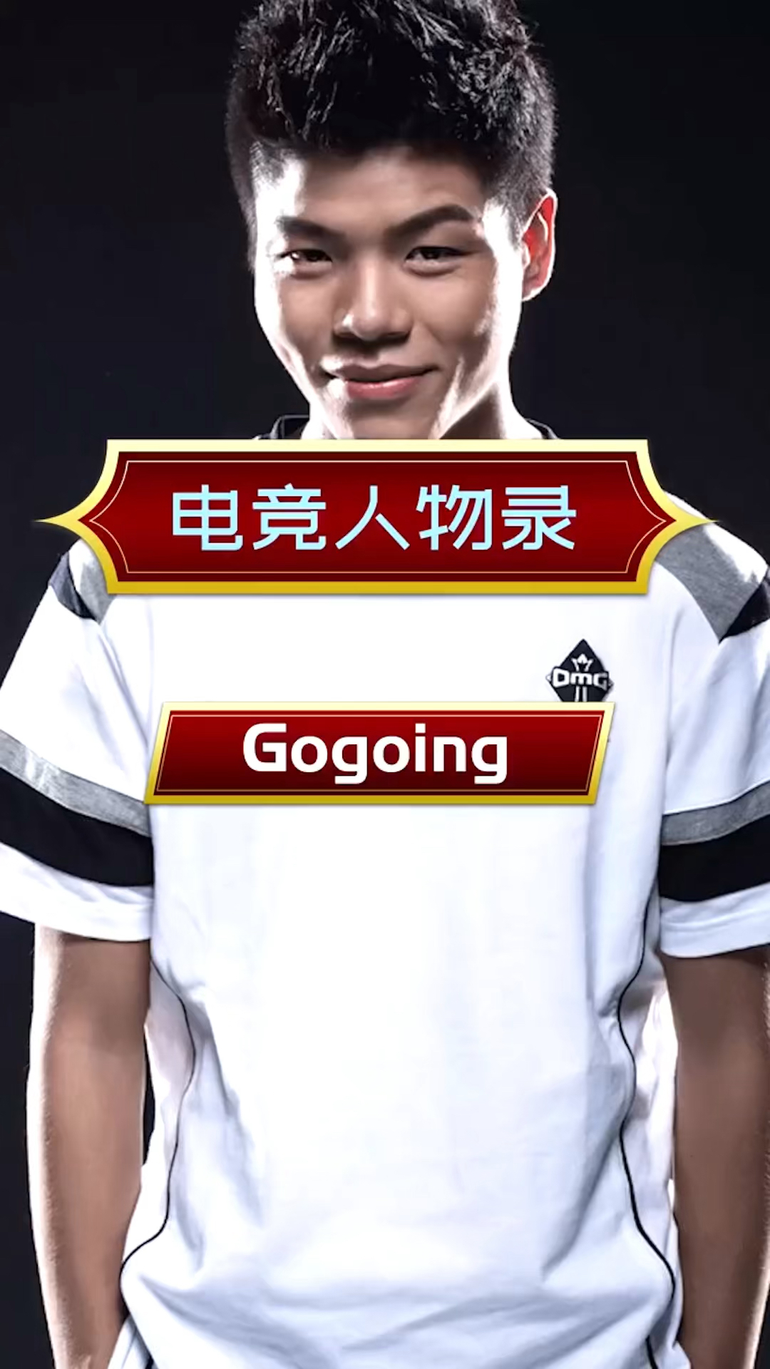 巅峰大鳄鱼追着SKT5个人打 PDD都承认打不过的男人有多强,当年的OMG有多强大