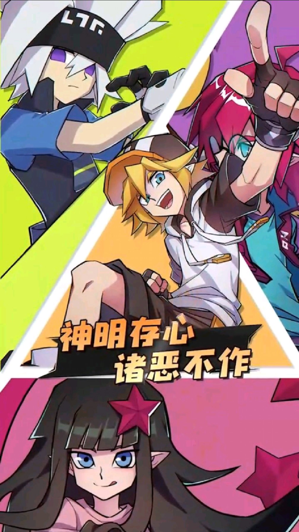 凹凸世界动态漫画