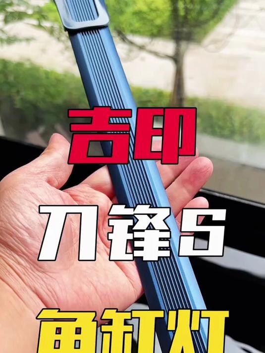 鱼缸灯怎么选?散热好显色好颜值高,记住这三点就可以