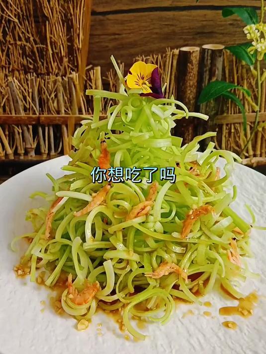 香芹这么做后 估计价格又要上涨了