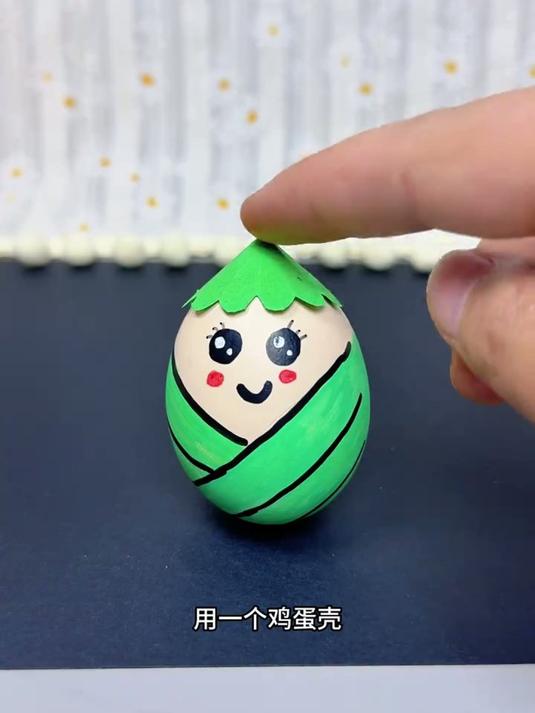 好玩的鸡蛋不倒翁来啦！亲子手工幼儿园手工DIY端午节手工教程