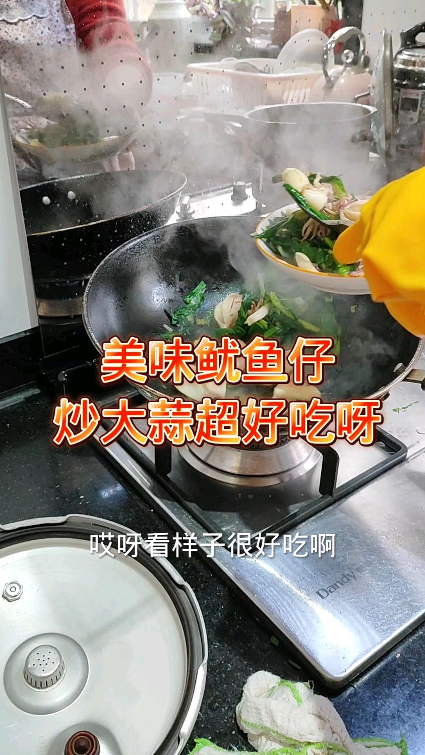 美味的鱿鱼仔炒大蒜超好吃