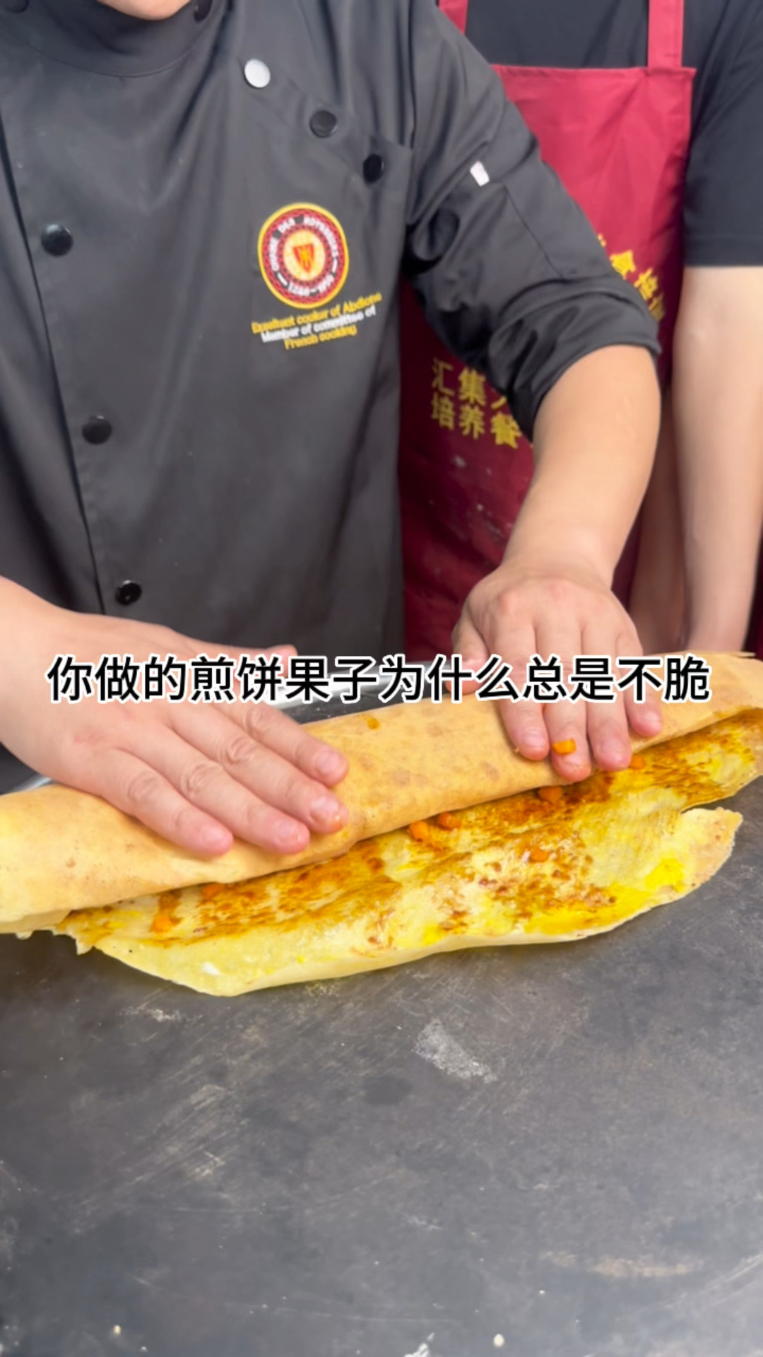 你做的煎饼果子吃起来为什么总是不脆?那是你的面糊比例不对