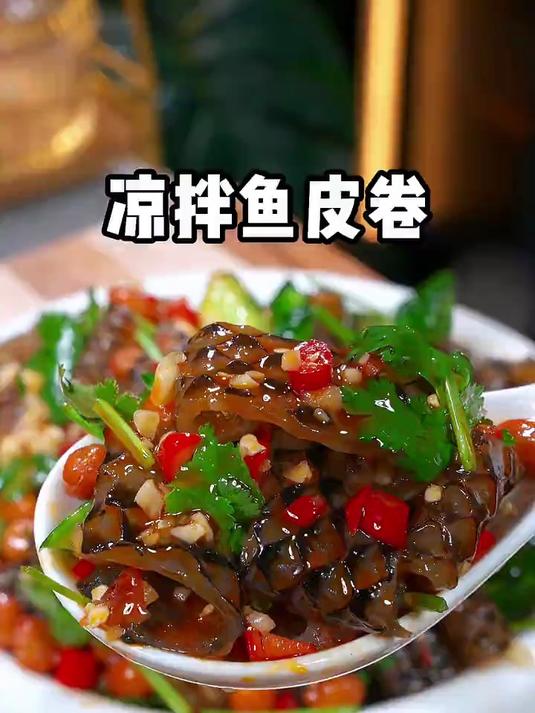 天热的餐桌上必备的爽口凉拌菜