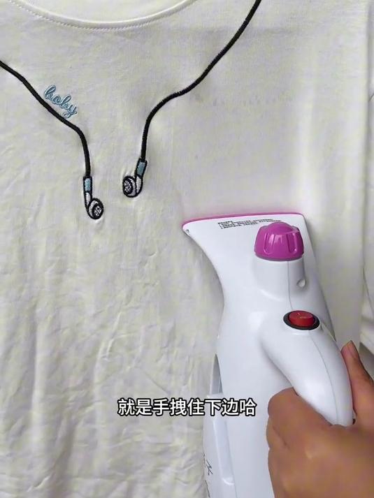 扬子 手持挂烫机家用小型蒸汽熨烫机熨斗家用手持小型爆款熨斗