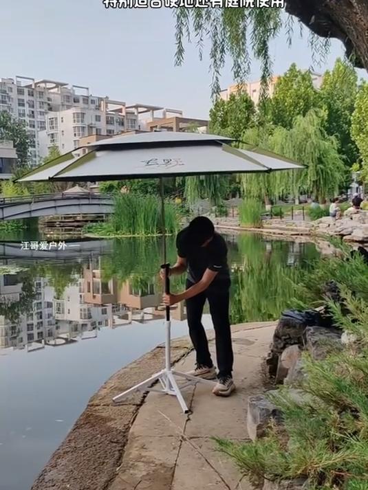 垂钓伞,夏天钓鱼太阳太炎热,这个钓鱼伞真的很方便,人手一个