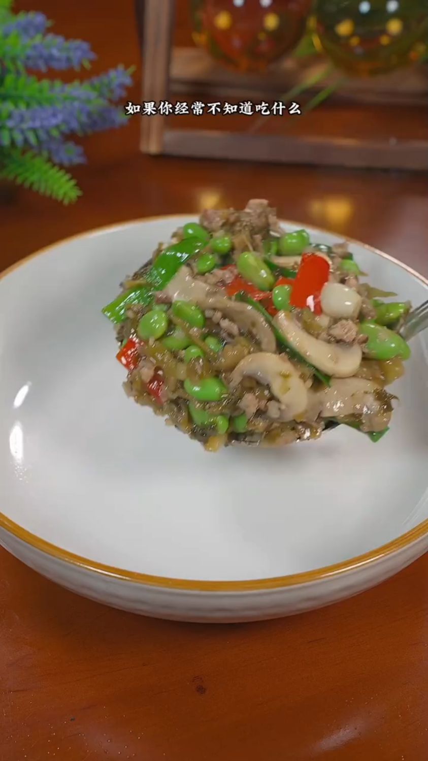 雪菜毛豆炒蘑菇这样做