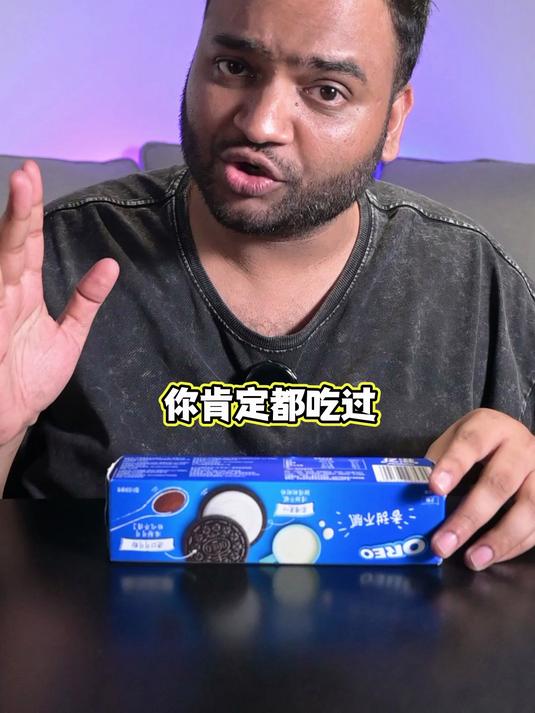 老外炫奥利奥全家!居然还有生日蛋糕味!?