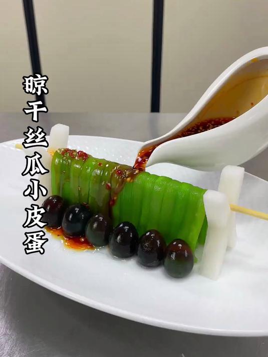 丝瓜搭配鹌鹑小皮蛋也能做出不一样的摆盘 造型独特 好吃又好看