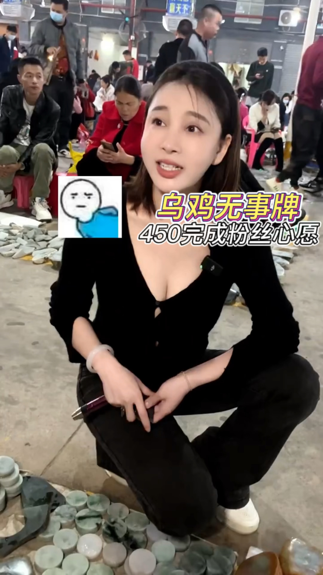 妮妮450帮粉丝圆梦仿古无事牌,大家喜欢吗?还有什么心意可以告诉妮妮哟!