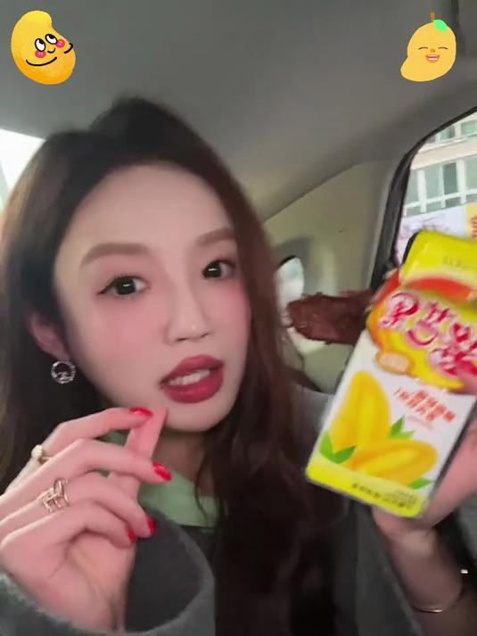 馋哭!佳宝酱芒果,舌尖上的酸甜风暴超赞!