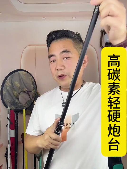 架九米长杆还不塌腰 钓鱼 支架 炮台支架