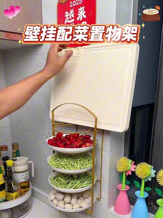 多功能厨房备菜置物架,免安装,壁挂台面两用