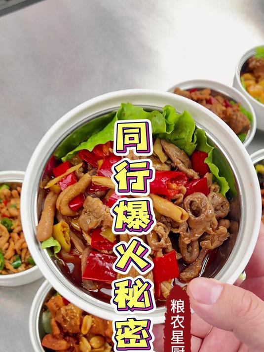 同行爆火秘诀原来都是用的这家料理包