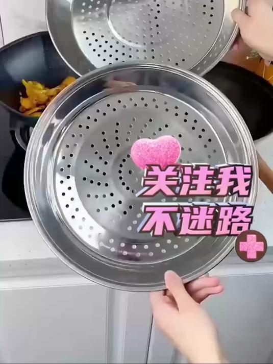 304不锈钢蒸片家用加厚蒸篦子蒸帘蒸盘蒸锅炒锅隔层蒸笼片蒸架!