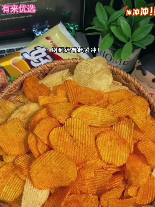 酥酥脆脆,追剧抱着炫太过瘾了 追剧小零食 好吃到停不下来