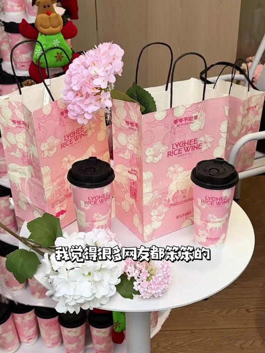 为什么叫爷爷不泡茶,因为是奶茶啊!