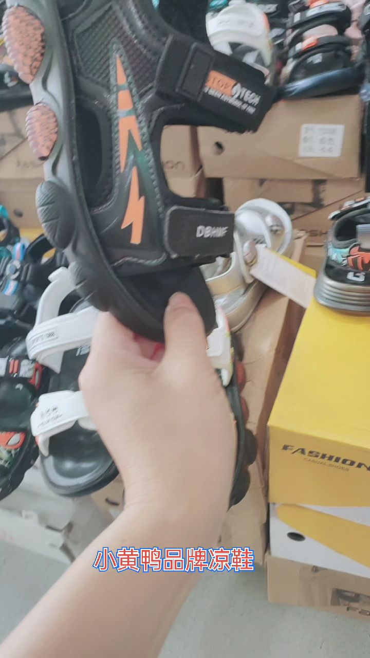 小黄鸭品牌童鞋