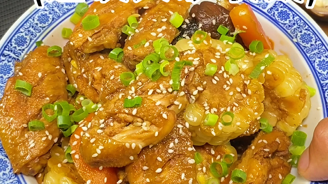 可乐鸡翅#N刷的宝藏餐厅# #我的假期LIST# #潮级玩家# 