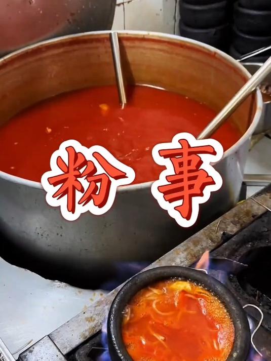 酸汤粉,辣鸡粉……凯里的粉,风格真的太多了!