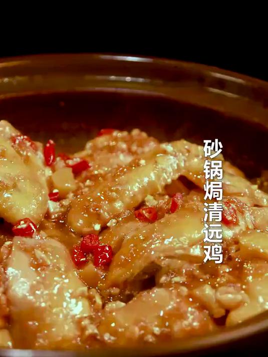 广东大厨做的这个 砂锅焗鸡,肉型完整,鲜嫩多汁做起来这么简单