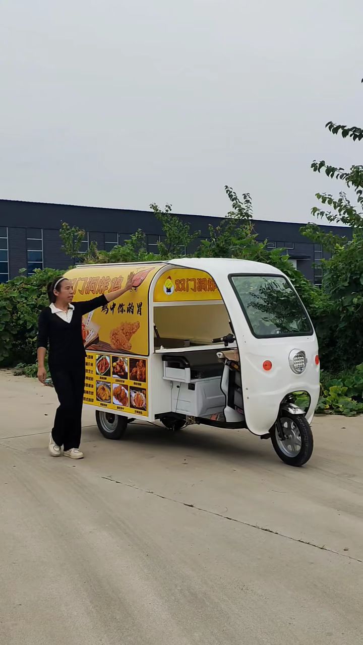 炸鸡电动三轮摆摊车小吃车