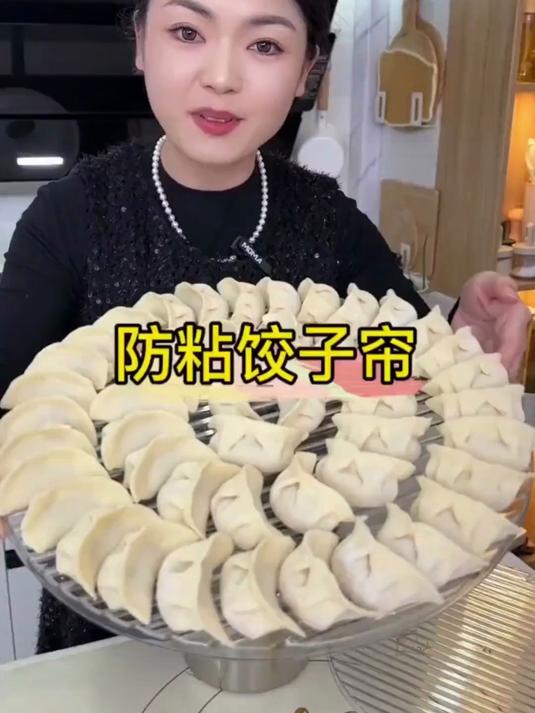 食品级饺子托盘!圆形设计不粘底包饺子放置更方便
