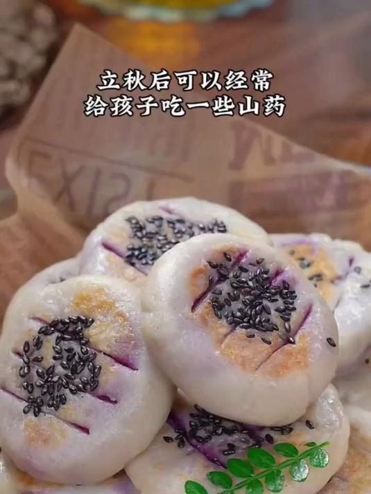 孩子爱吃的紫薯山药饼