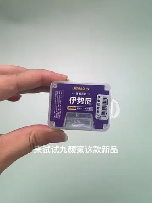 散装伊势尼鱼钩助你钓大鱼 实战效果超棒 快来试试