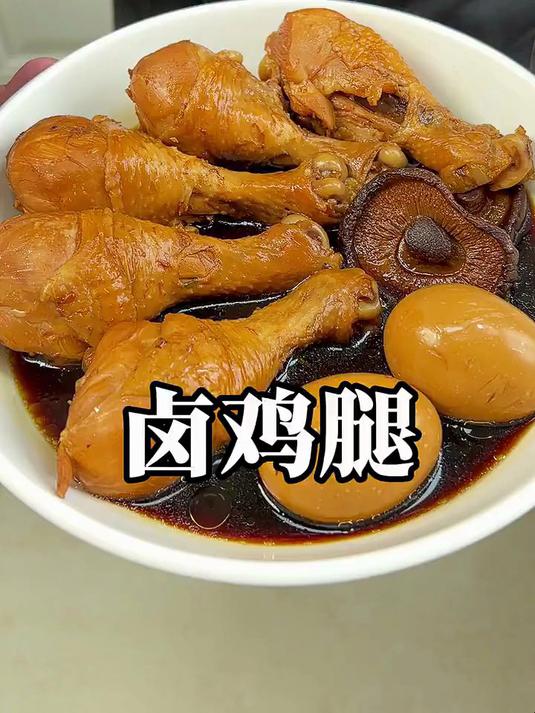 上鲜鸡琵琶腿 2斤 冷冻 鸡大腿烤鸡腿炸鸡腿鸡肉清真春节也送货