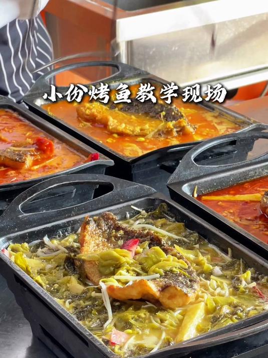 小份烤鱼怎么做好?配上独门酱料,香味扑鼻让人馋!