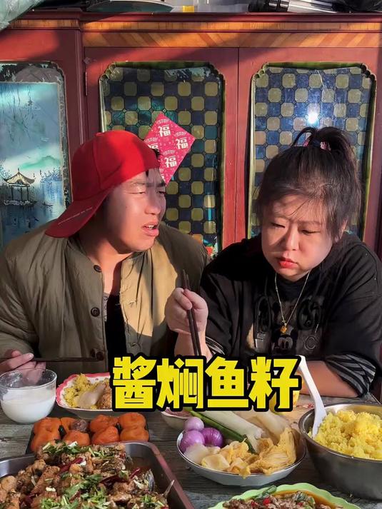 酱焖鱼籽