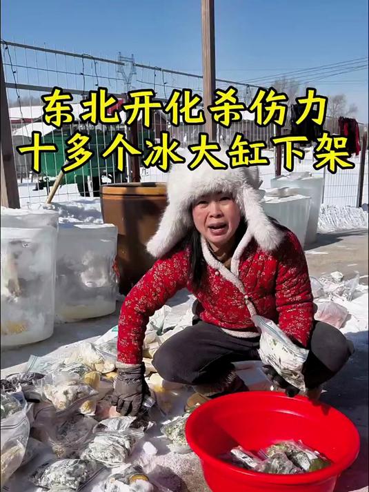 开化了对于东北人意味着什么 户外十几个天然冰大缸即将消失