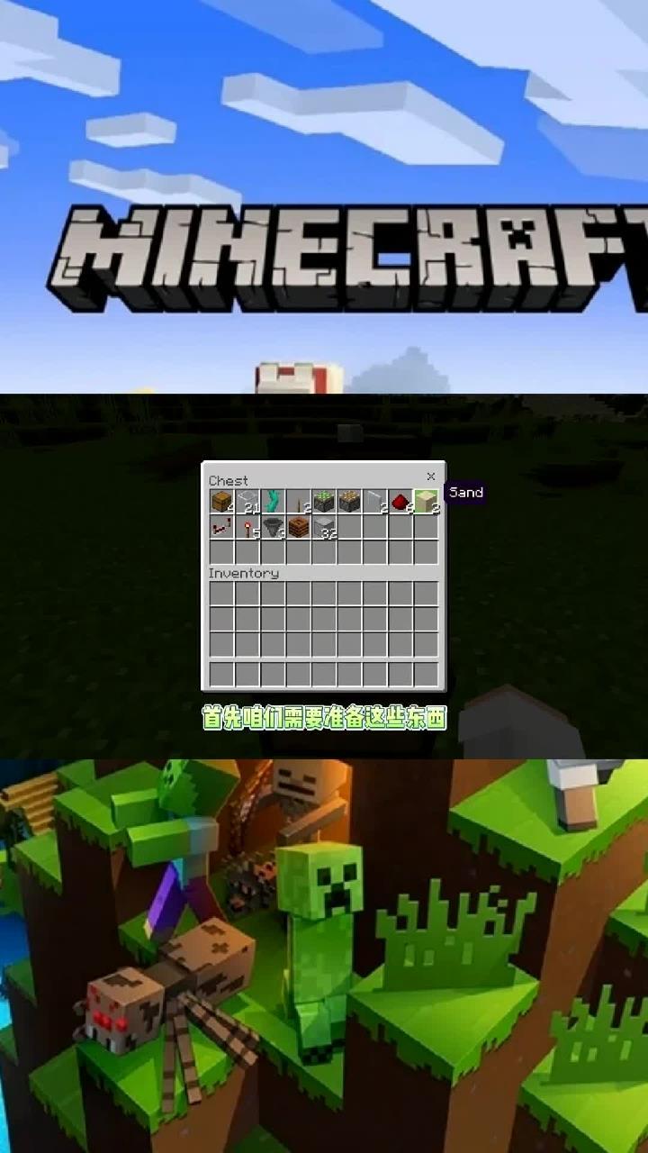 我的世界:最简单的缠怨藤骨粉农场,每分每秒都在运作 我