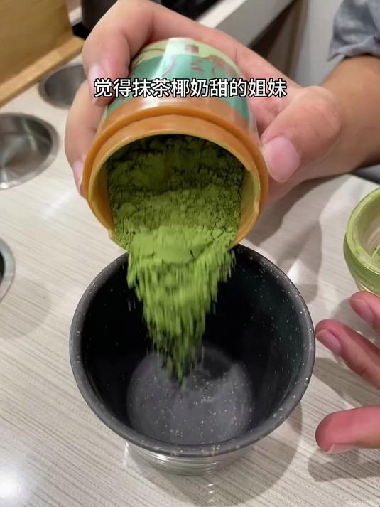 马上2025了,还没查出滨寿司的抹茶粉吗?