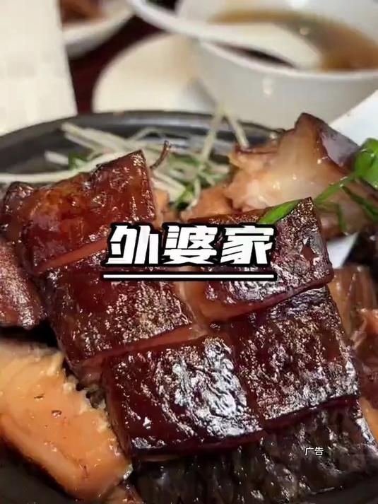 杭州外婆家招牌红烧肉套餐
