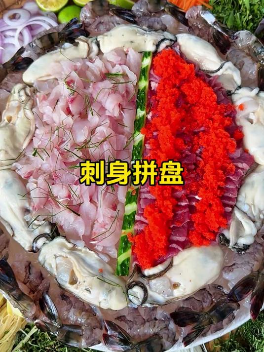 二叔的鸡鸭吃多了，今天来做个不一样的吃法！刺身拼盘