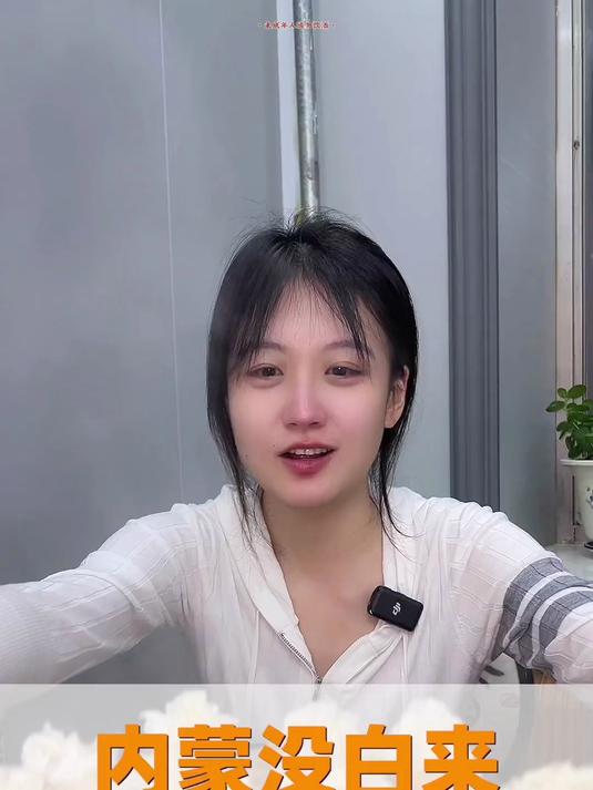 两小时飞机没白坐,内蒙烧麦真的绝!