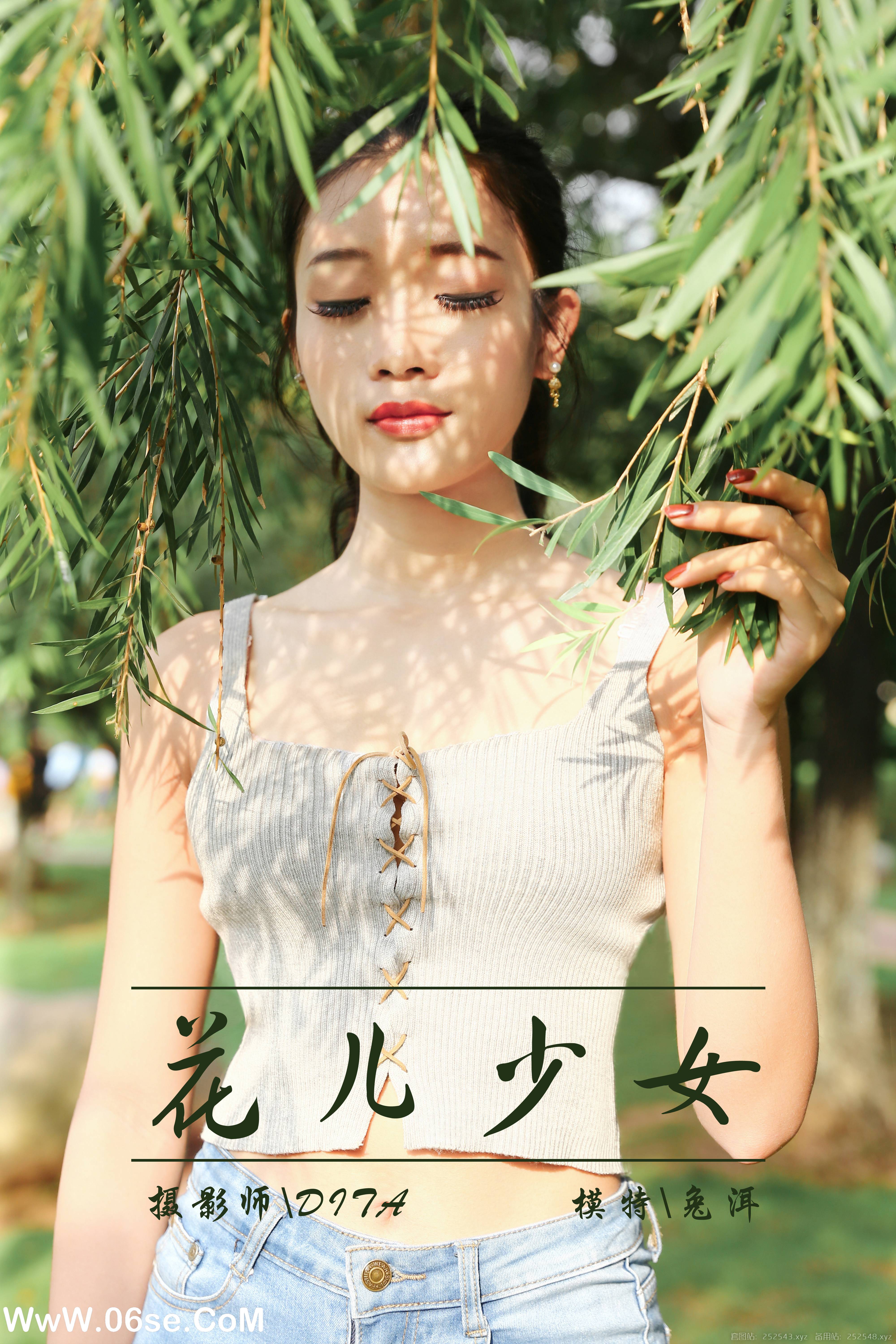 [YALAYI雅拉伊] NO.026 花儿少女 兔洱-六色网