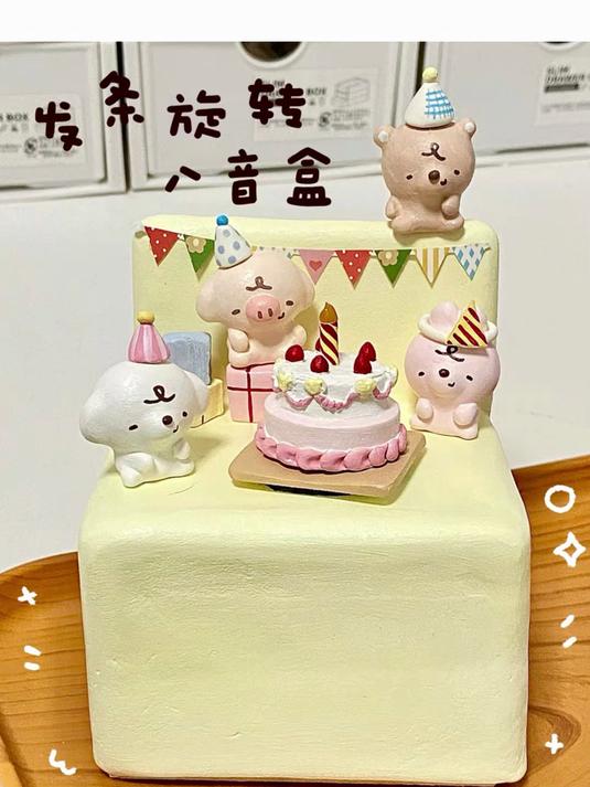 石塑粘土自制发条旋转生日八音盒