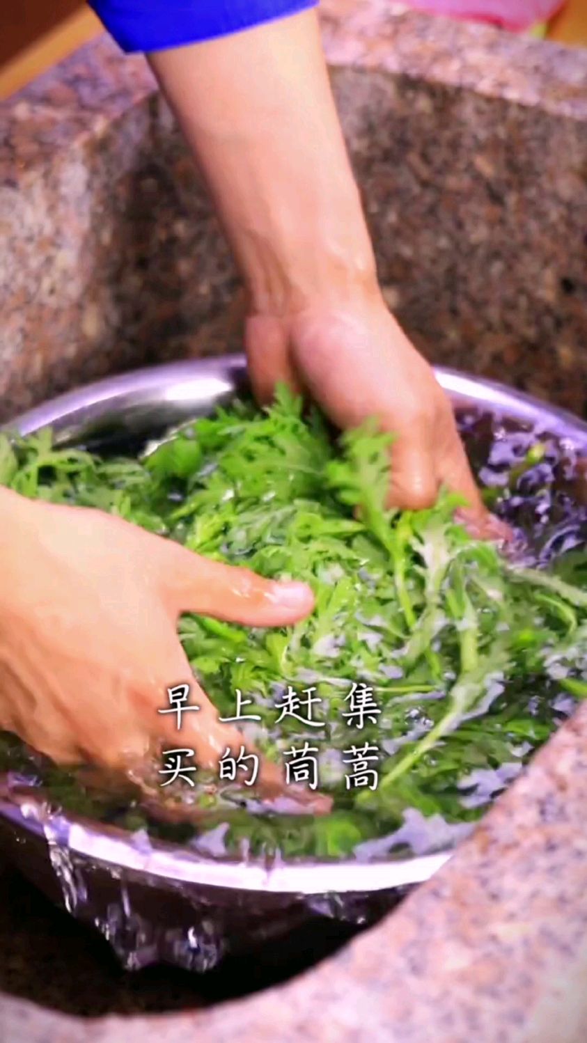 凉拌茼蒿的做法