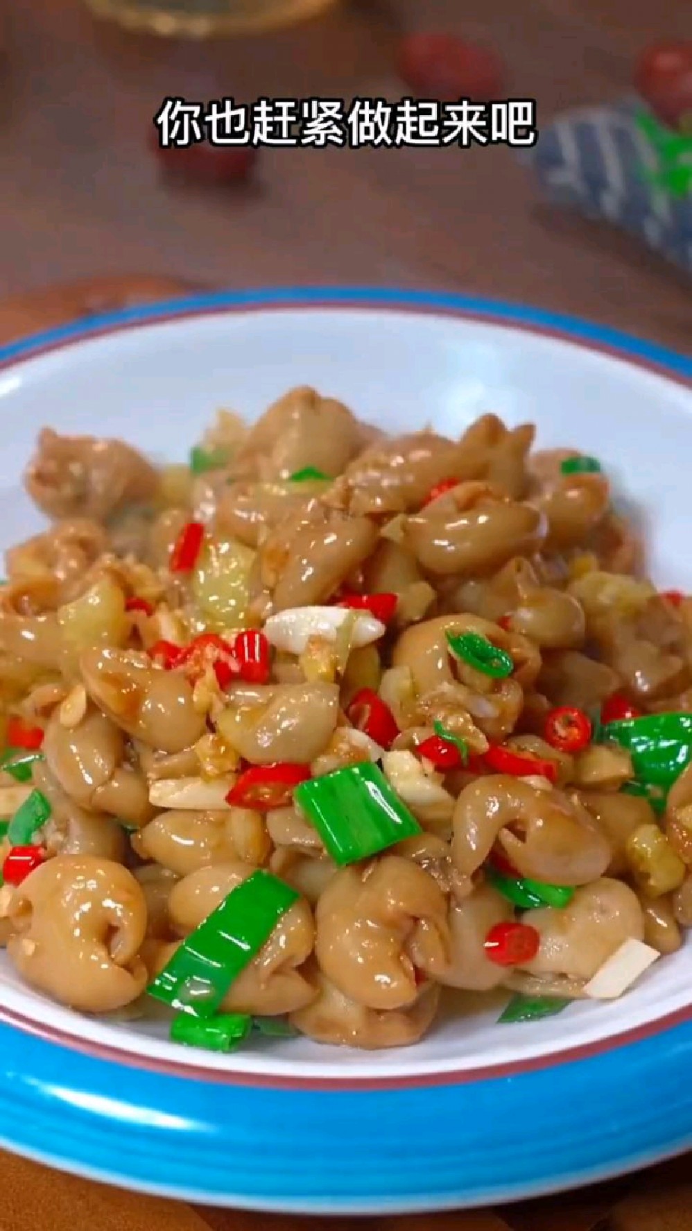 爆炒肥肠的做法
