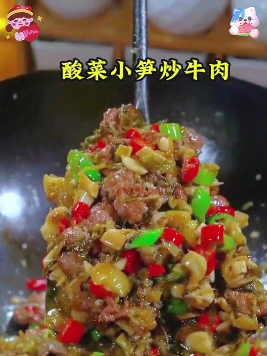 一口酸菜小笋，鲜到舌尖打颤！