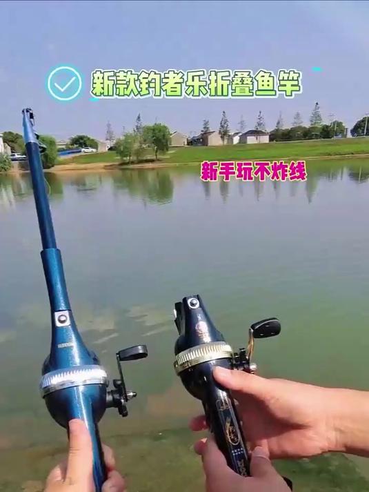 一款颠覆传统的鱼竿!便携、不炸竿、多功能一体!