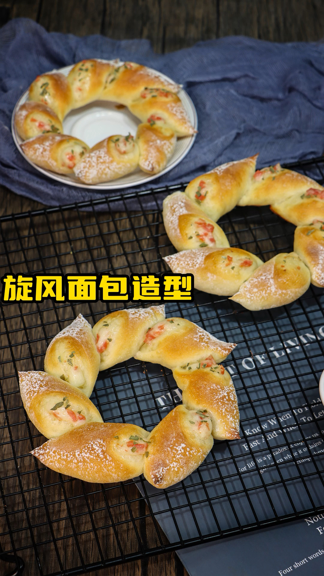 超酷炫的面包造型来啦