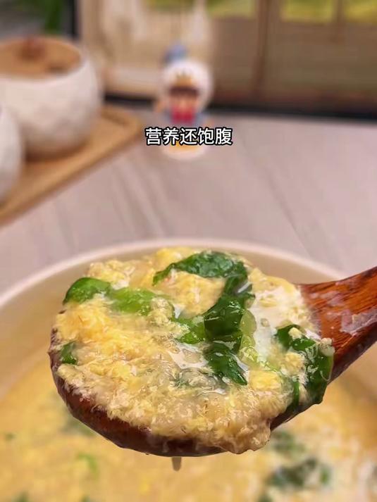 燕麦蔬菜粥，软软糯糯好吃又营养，一个人的时候来上一碗