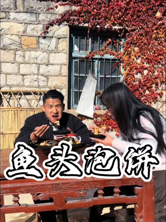 #优质视频激励计划#带小姨妹在市场买了一条大花鲢的鱼头,回家做个鱼头泡饼,鱼肉鲜嫩,饼子入